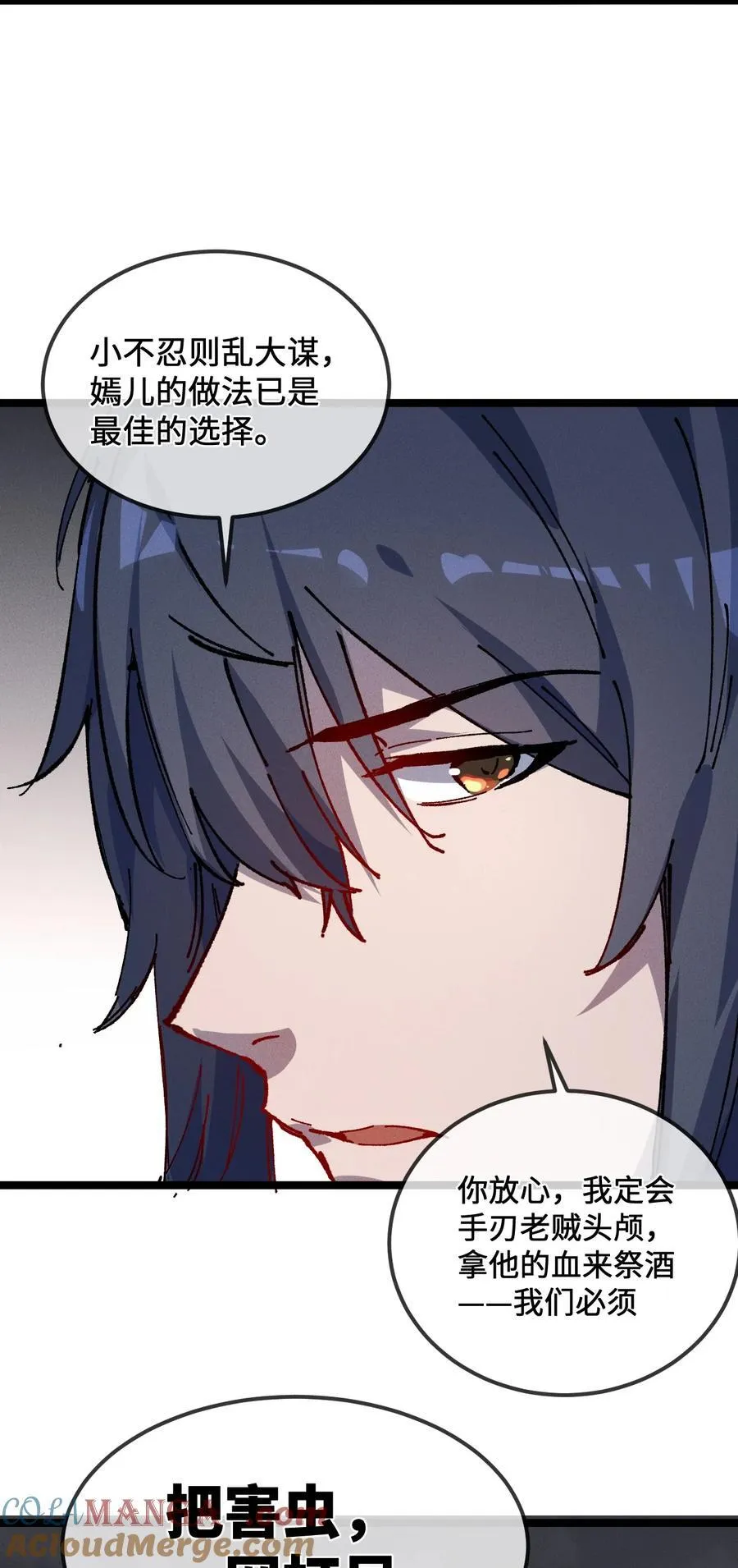 028 最佳选择 第37页