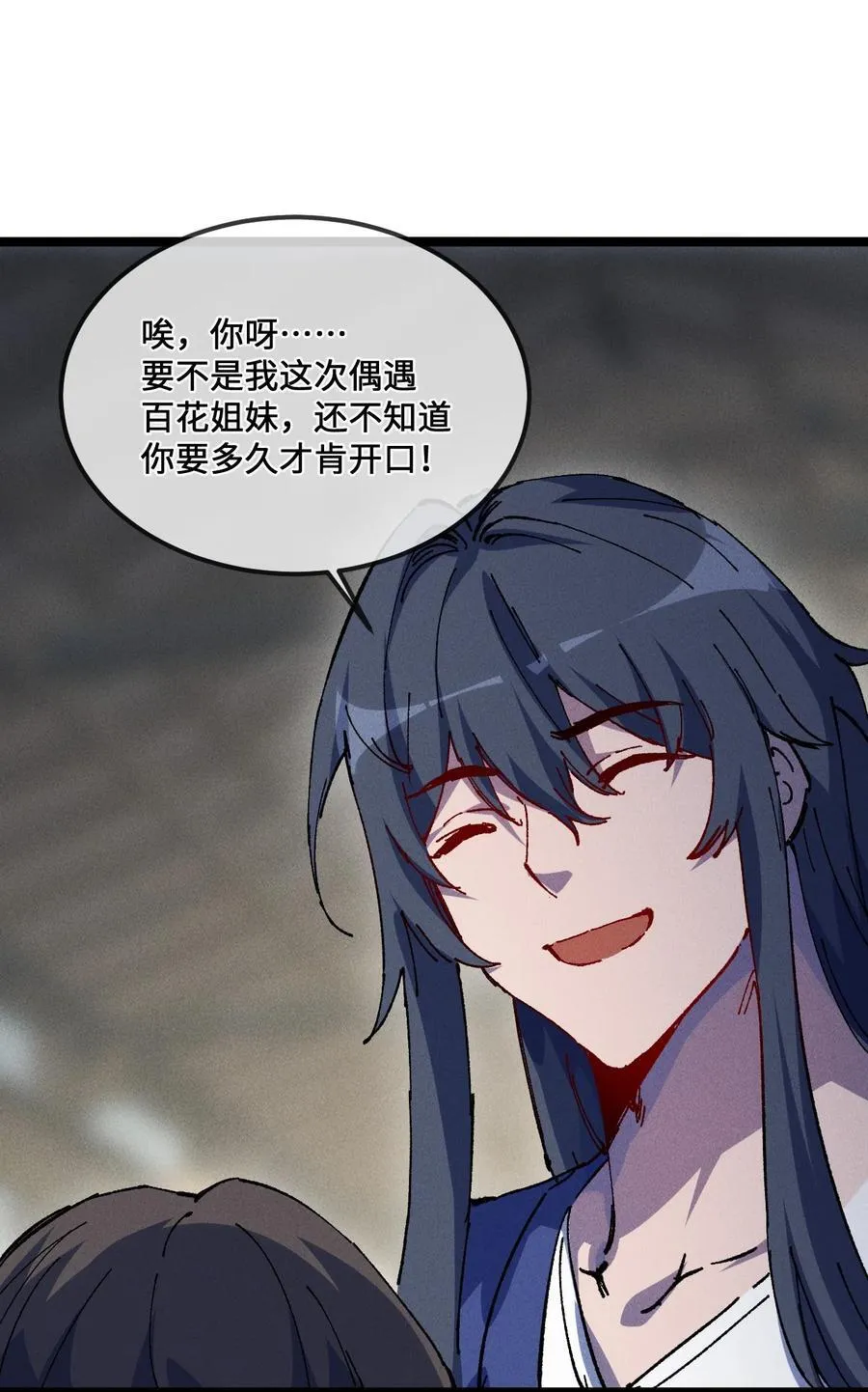 028 最佳选择 第41页