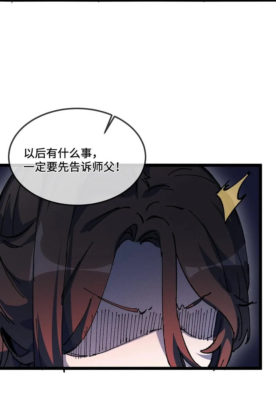 028 最佳选择 第42页