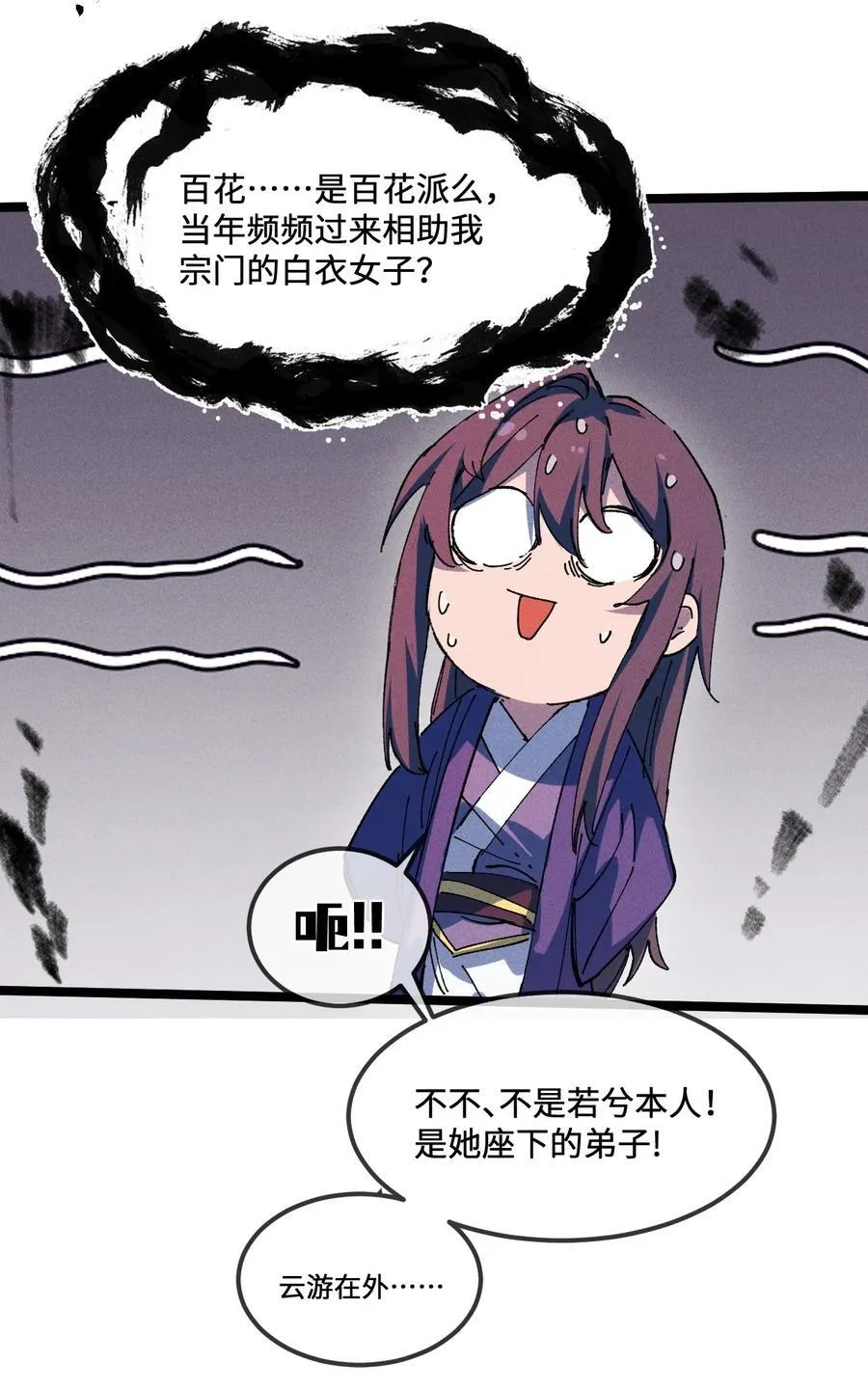028 最佳选择 第45页