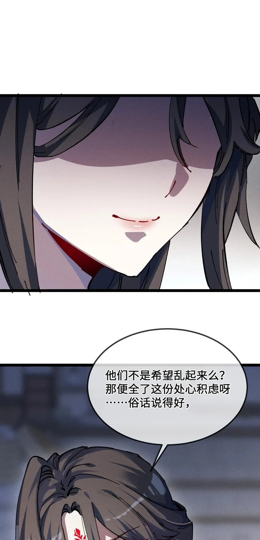 028 最佳选择 第54页
