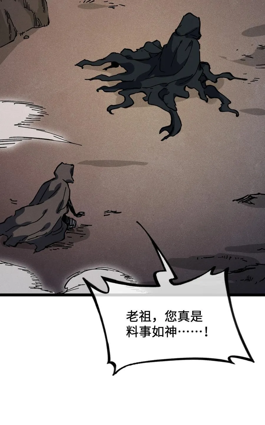 028 最佳选择 第60页