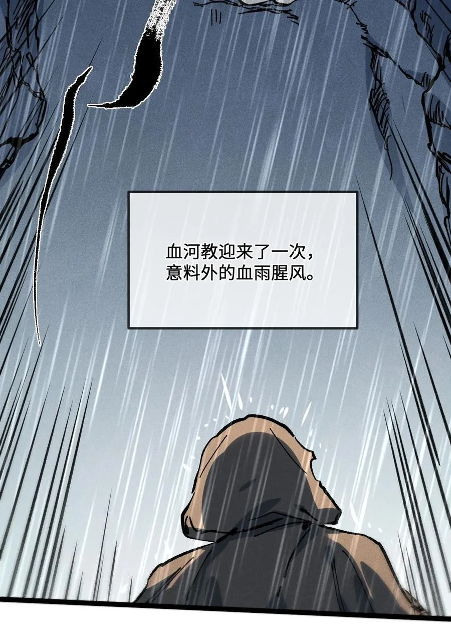 029 吉时已到 第5页