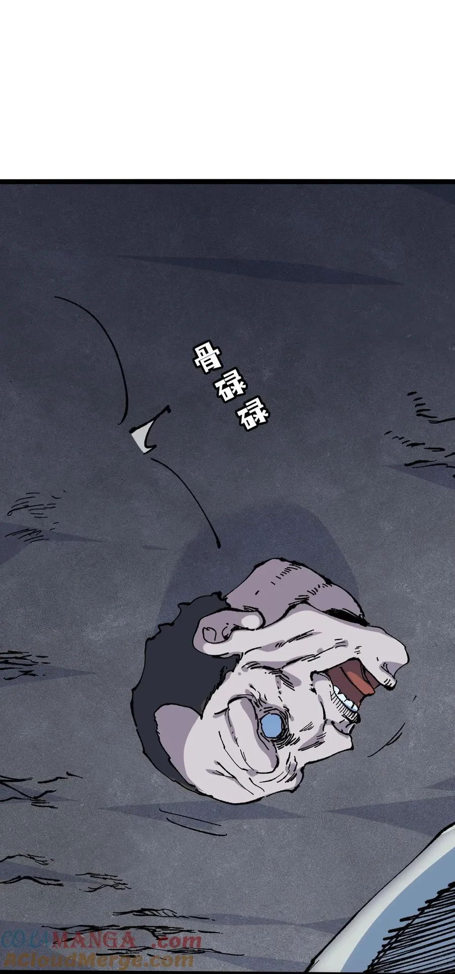 029 吉时已到 第16页