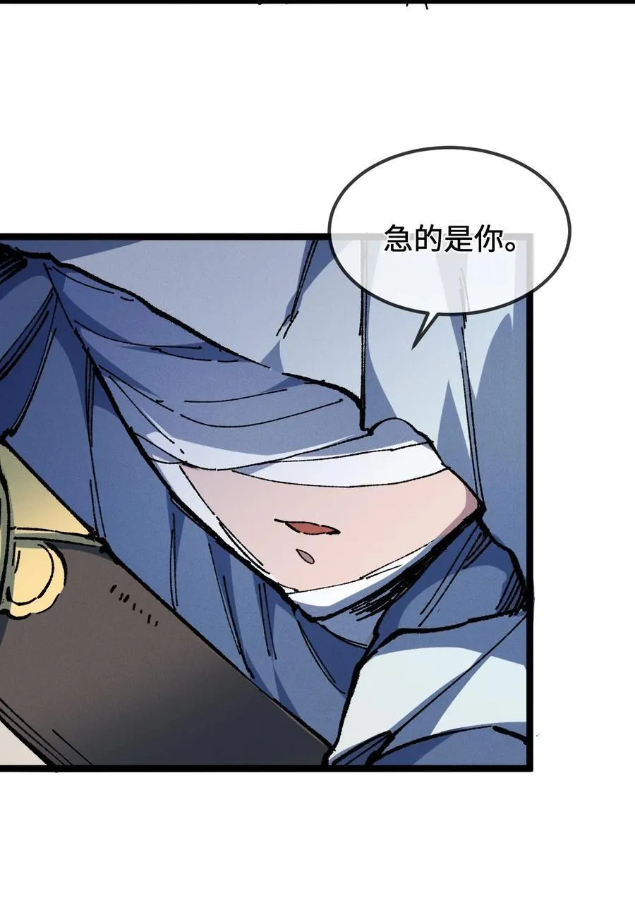 029 吉时已到 第24页