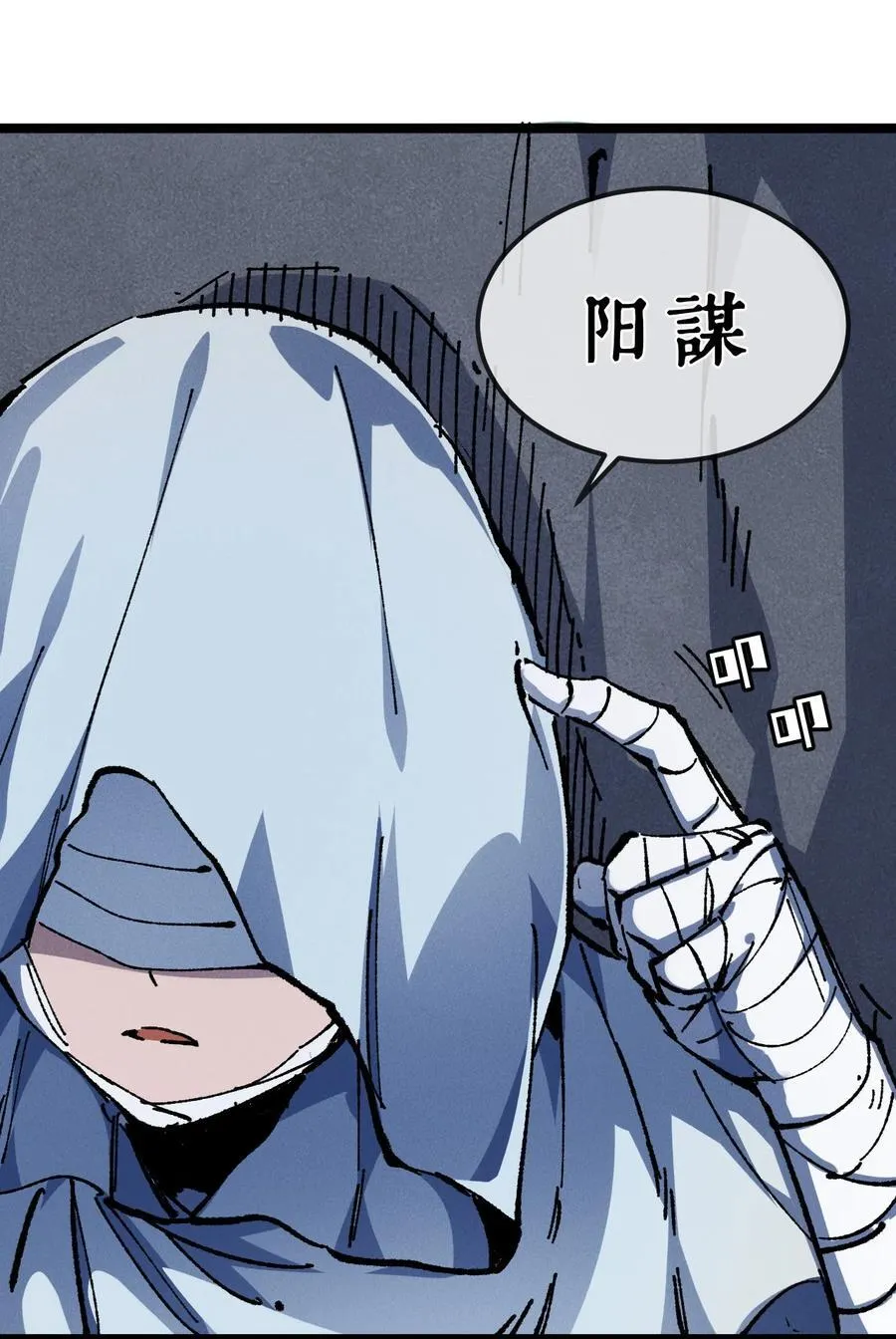 029 吉时已到 第27页
