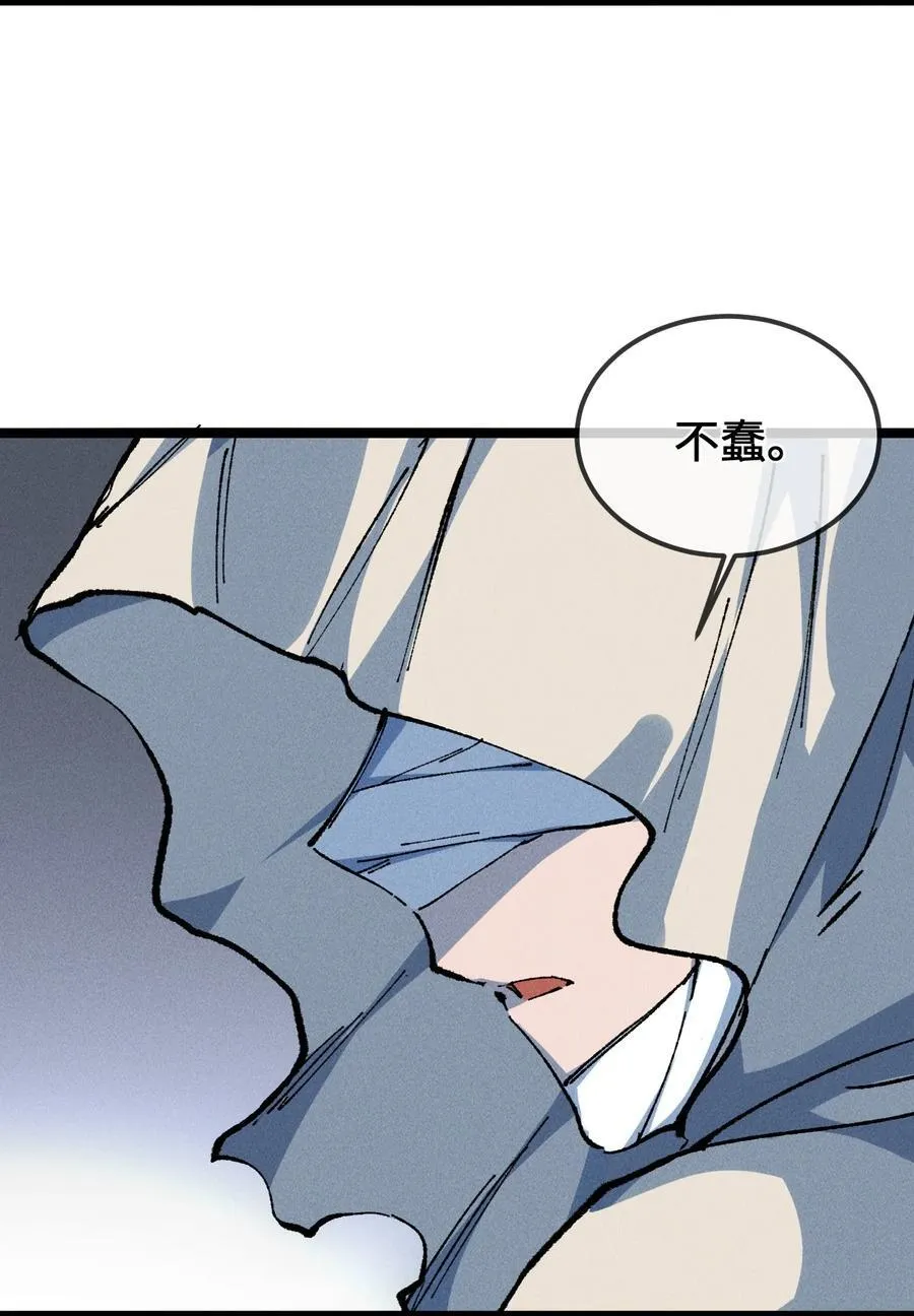 029 吉时已到 第30页