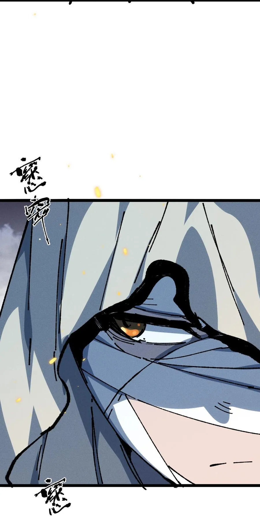 029 吉时已到 第53页