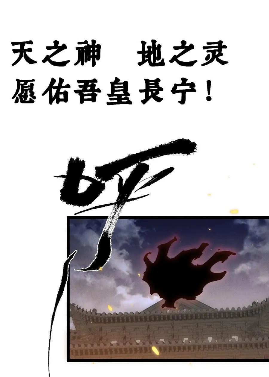 030 你是····？ 第14页