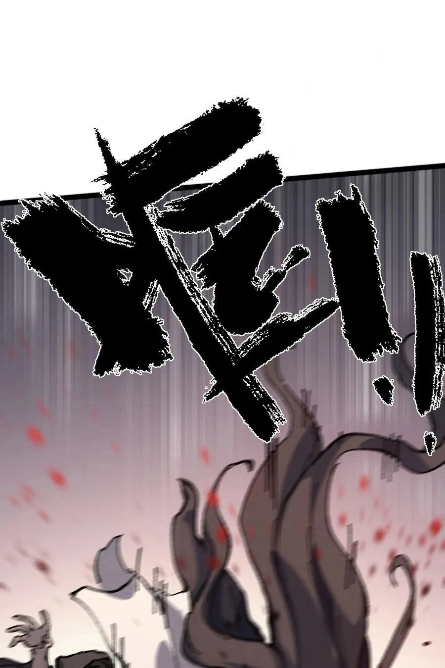 030 你是····？ 第38页