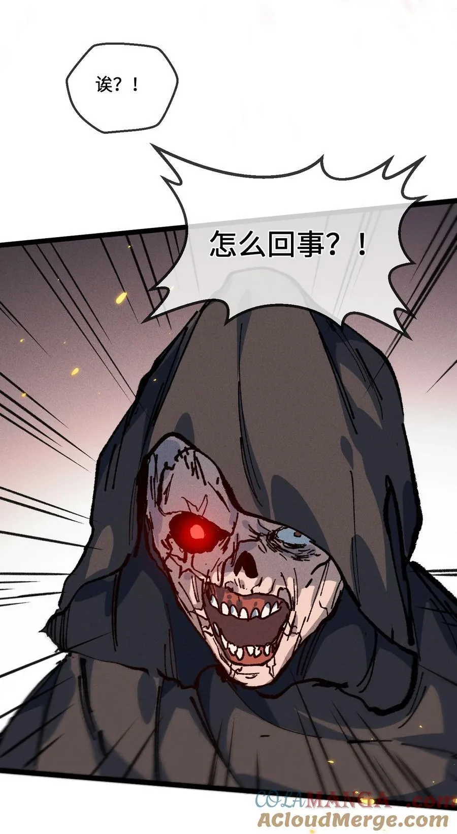 030 你是····？ 第40页