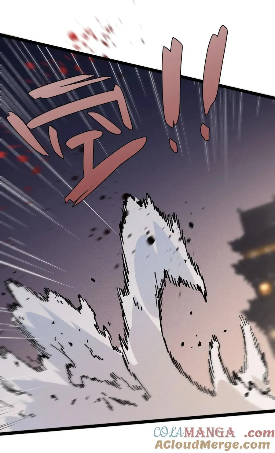 030 你是····？ 第43页