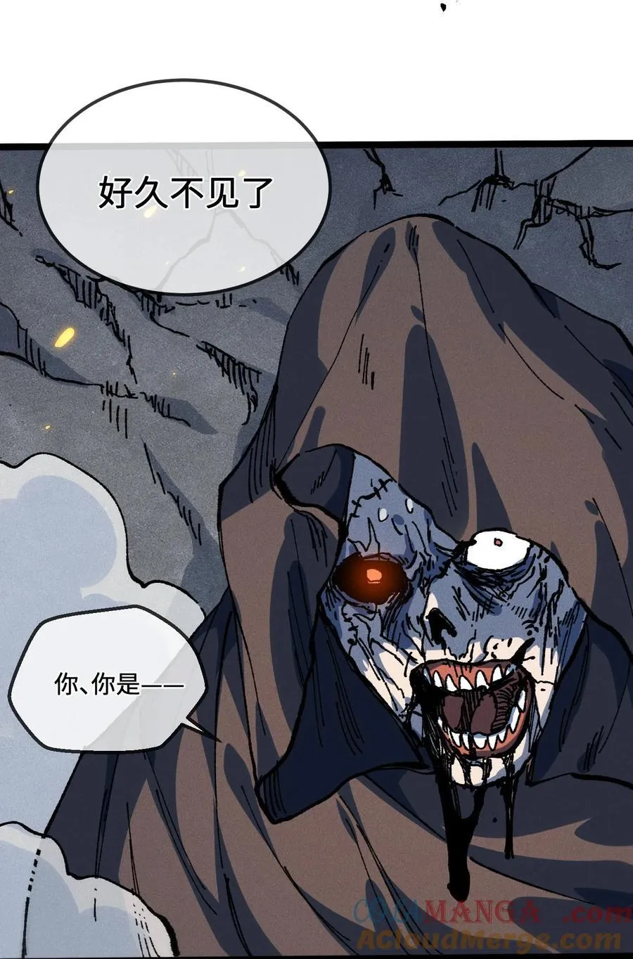 030 你是····？ 第46页