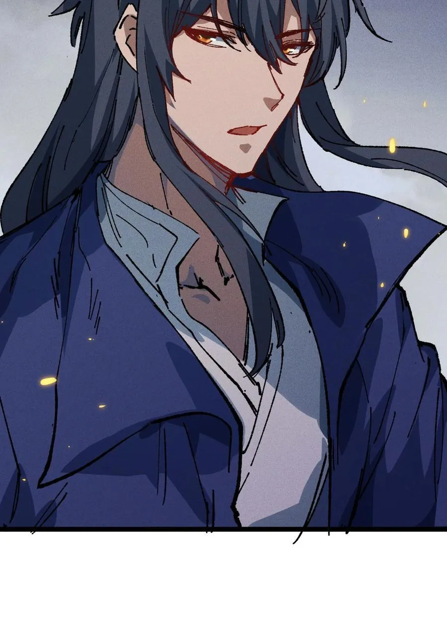 030 你是····？ 第59页