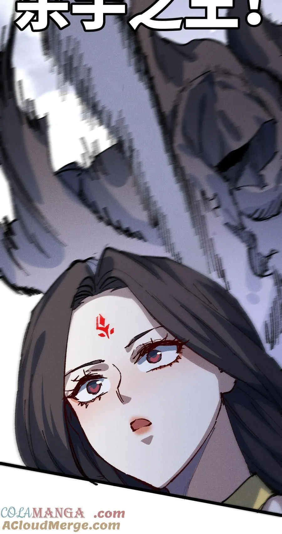 030 你是····？ 第67页