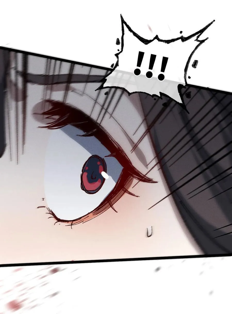 030 你是····？ 第68页