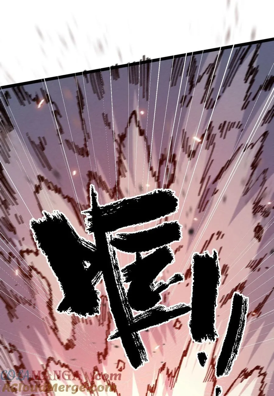031 冲师逆徒 第13页