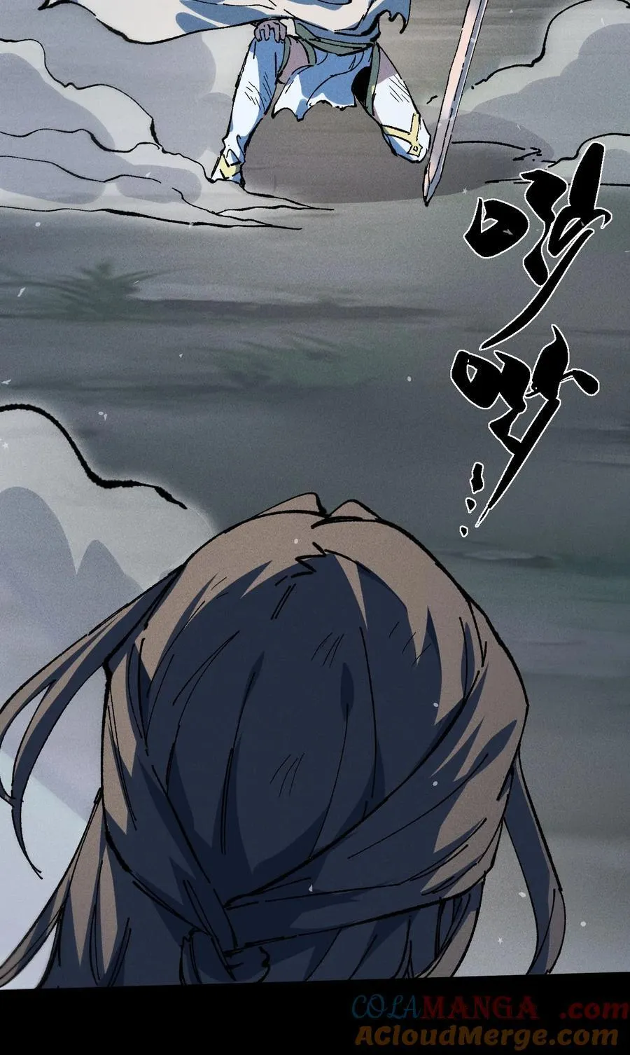 031 冲师逆徒 第64页