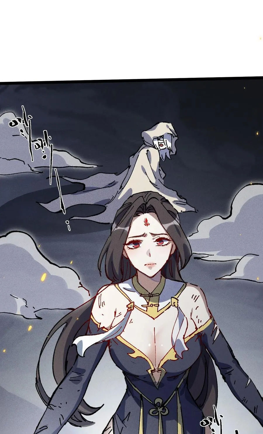 031 冲师逆徒 第74页