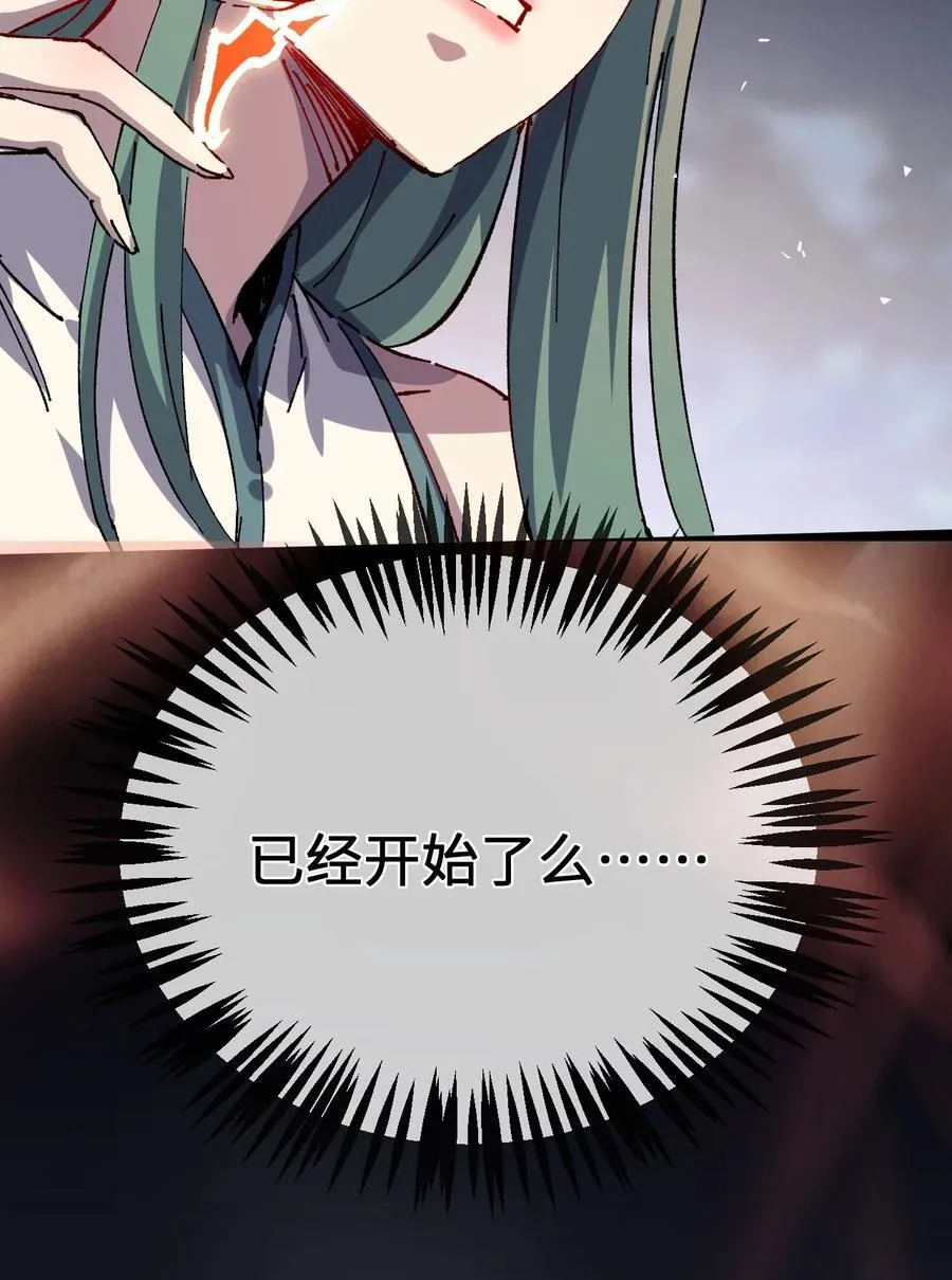 32 叫声爹听听 第15页