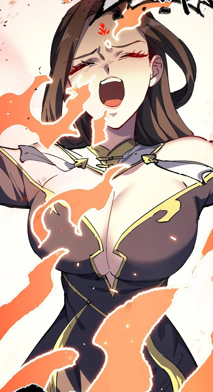 32 叫声爹听听 第17页