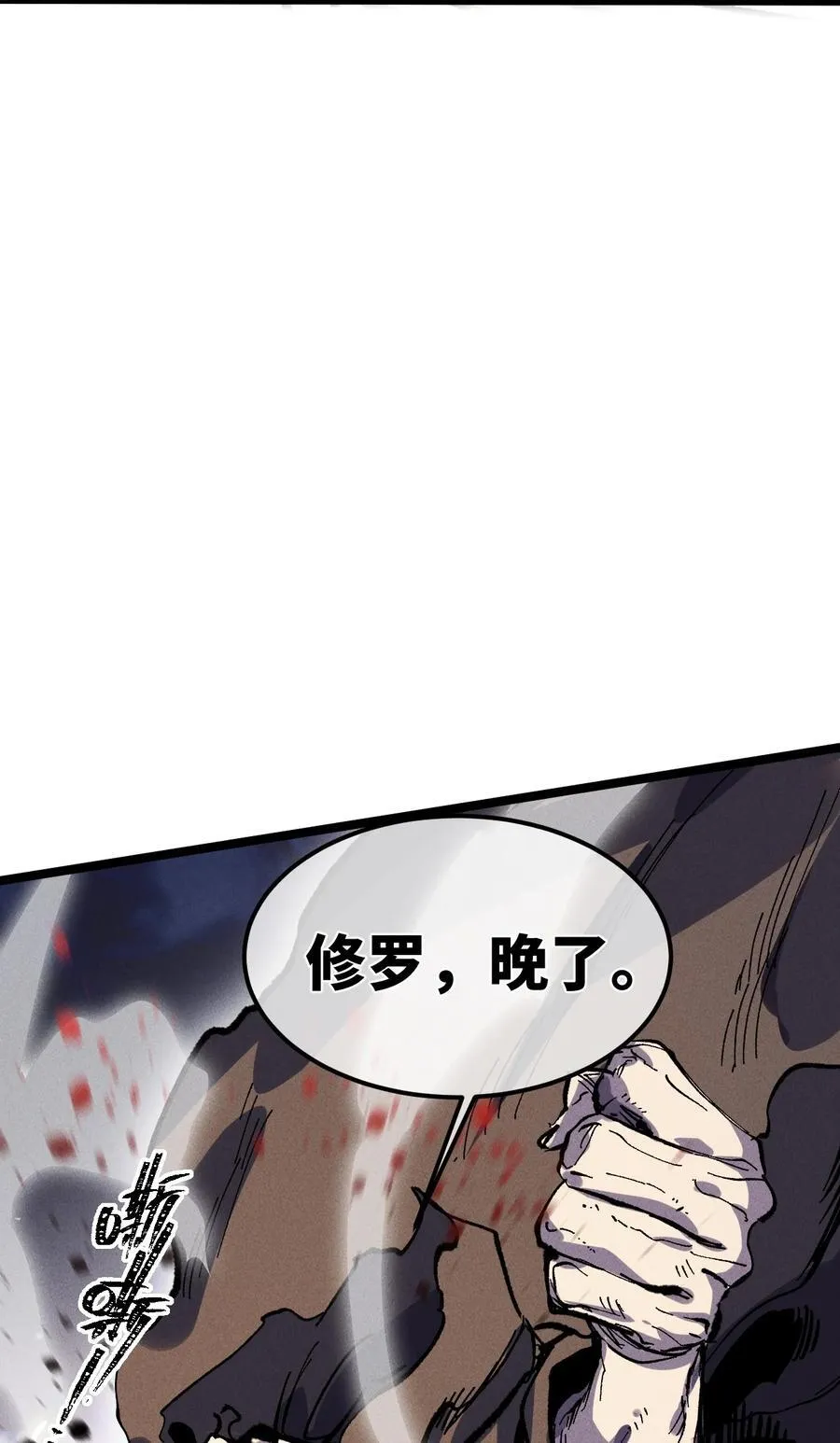32 叫声爹听听 第27页