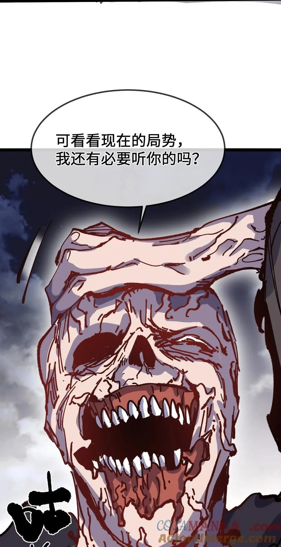 32 叫声爹听听 第31页