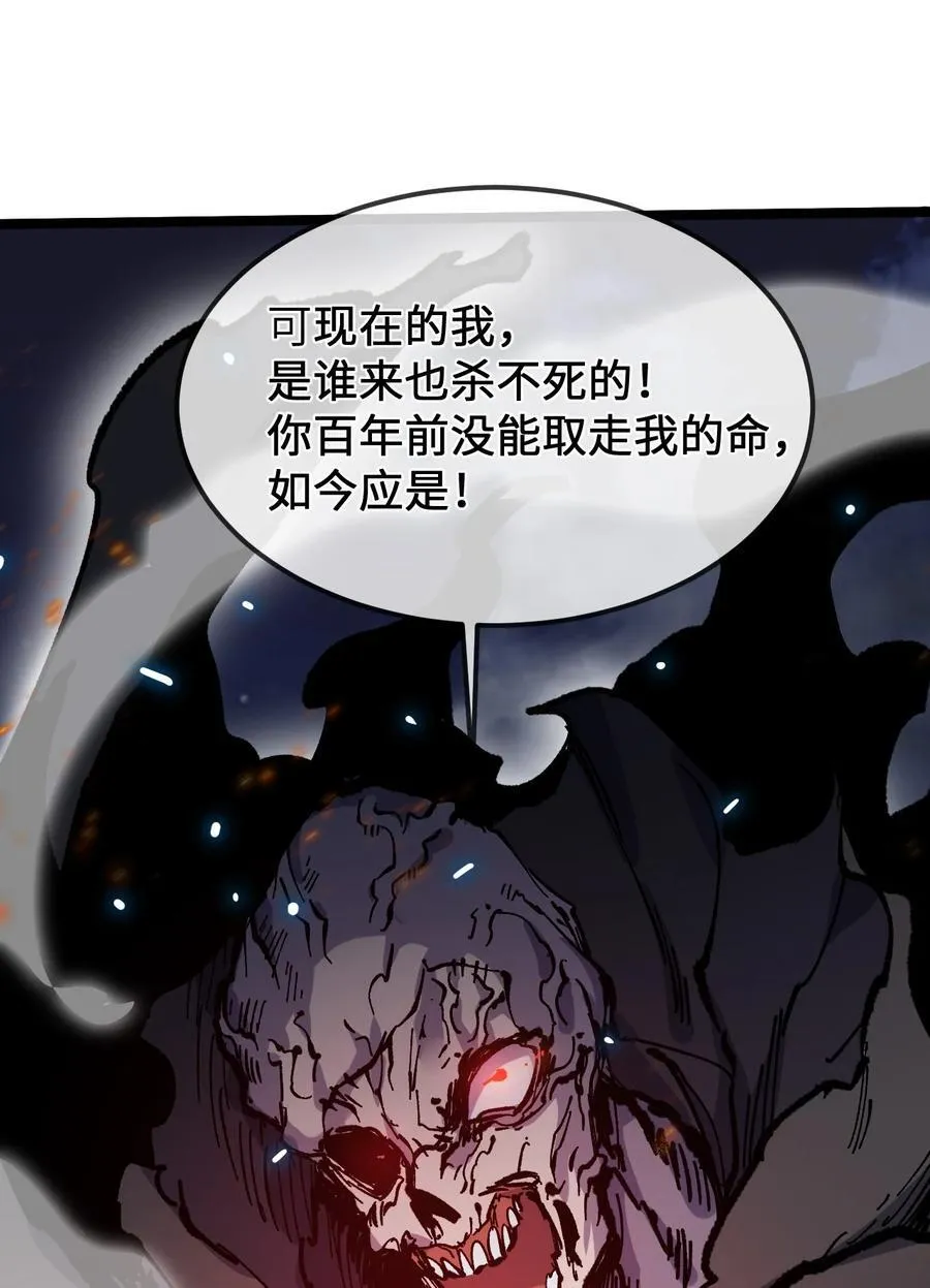 32 叫声爹听听 第35页