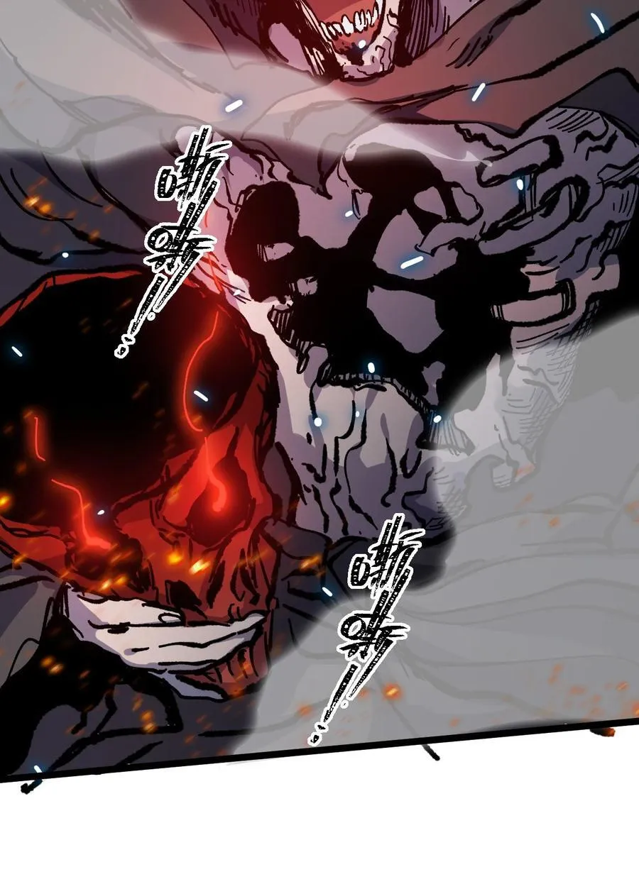 32 叫声爹听听 第36页