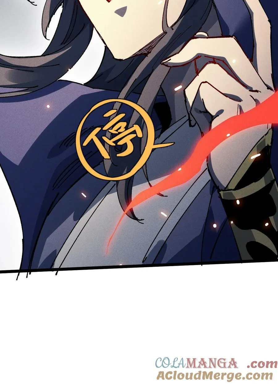 32 叫声爹听听 第46页