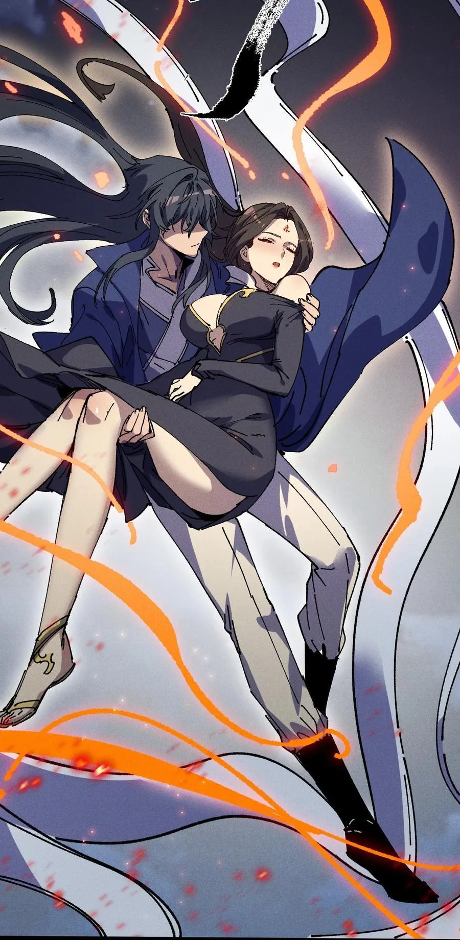 32 叫声爹听听 第59页