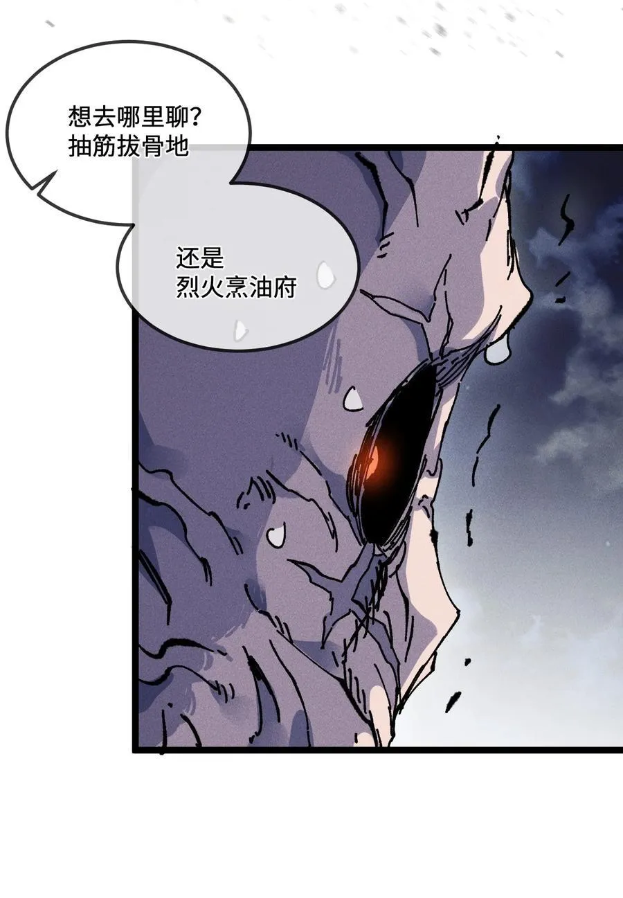 32 叫声爹听听 第63页