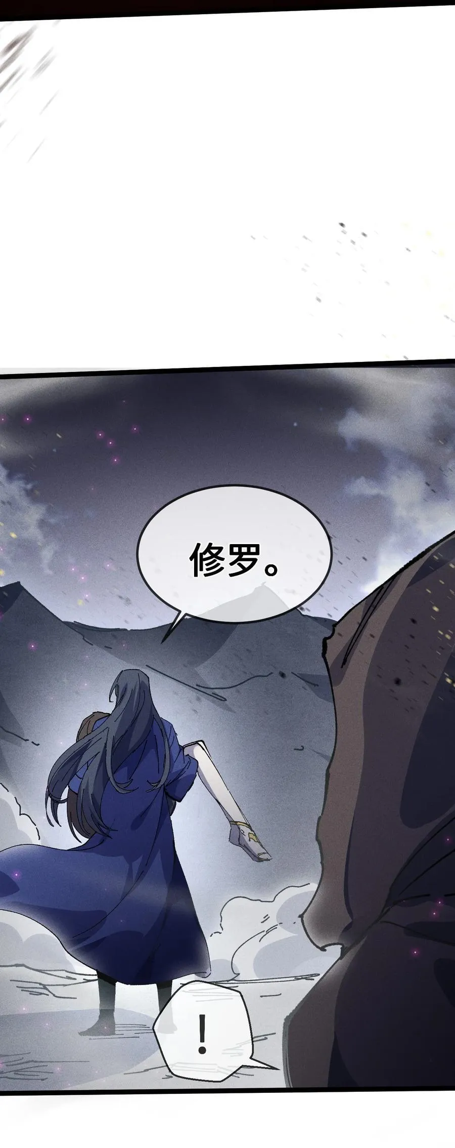 32 叫声爹听听 第68页