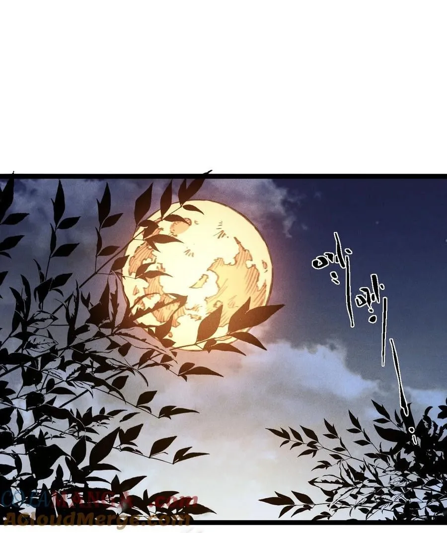 33 灵根重修 第4页
