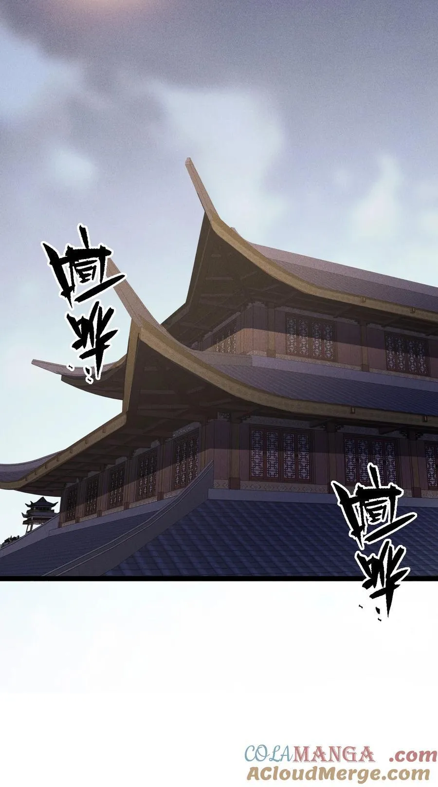 33 灵根重修 第31页