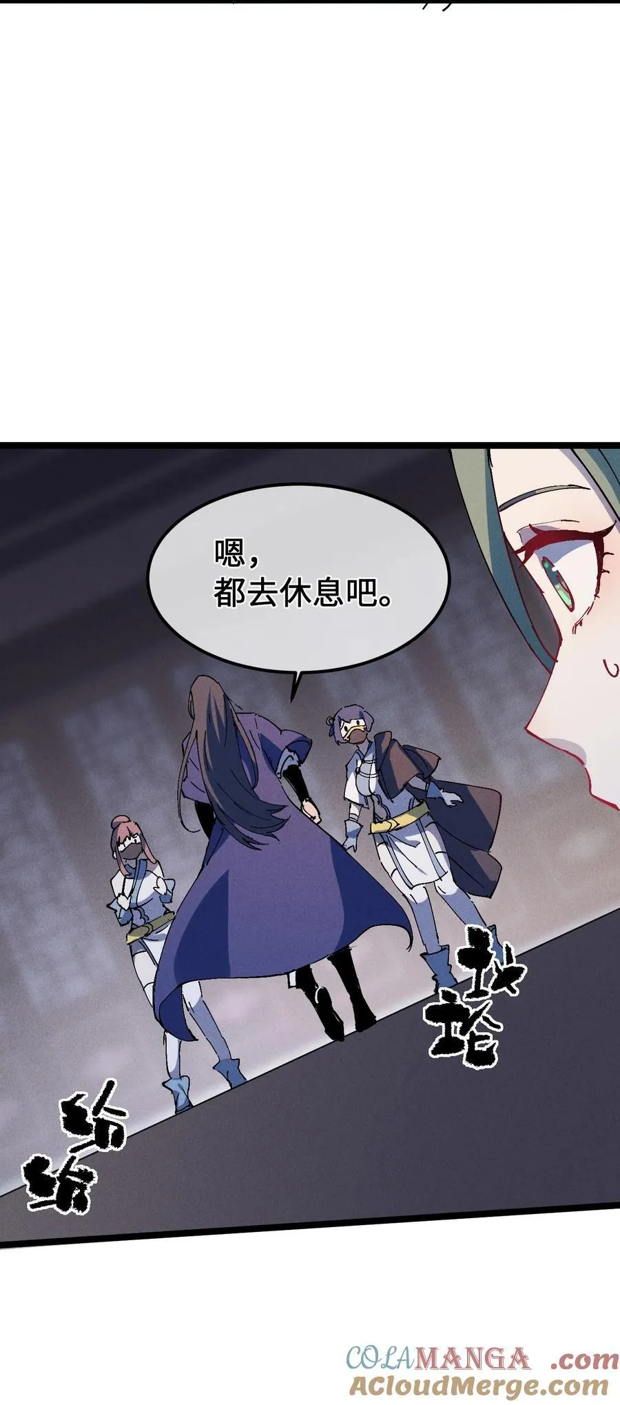 33 灵根重修 第37页