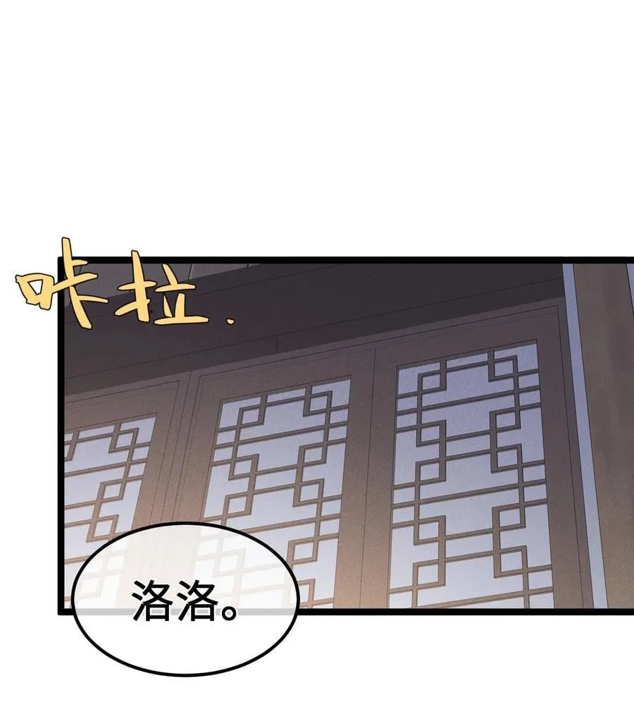 33 灵根重修 第41页