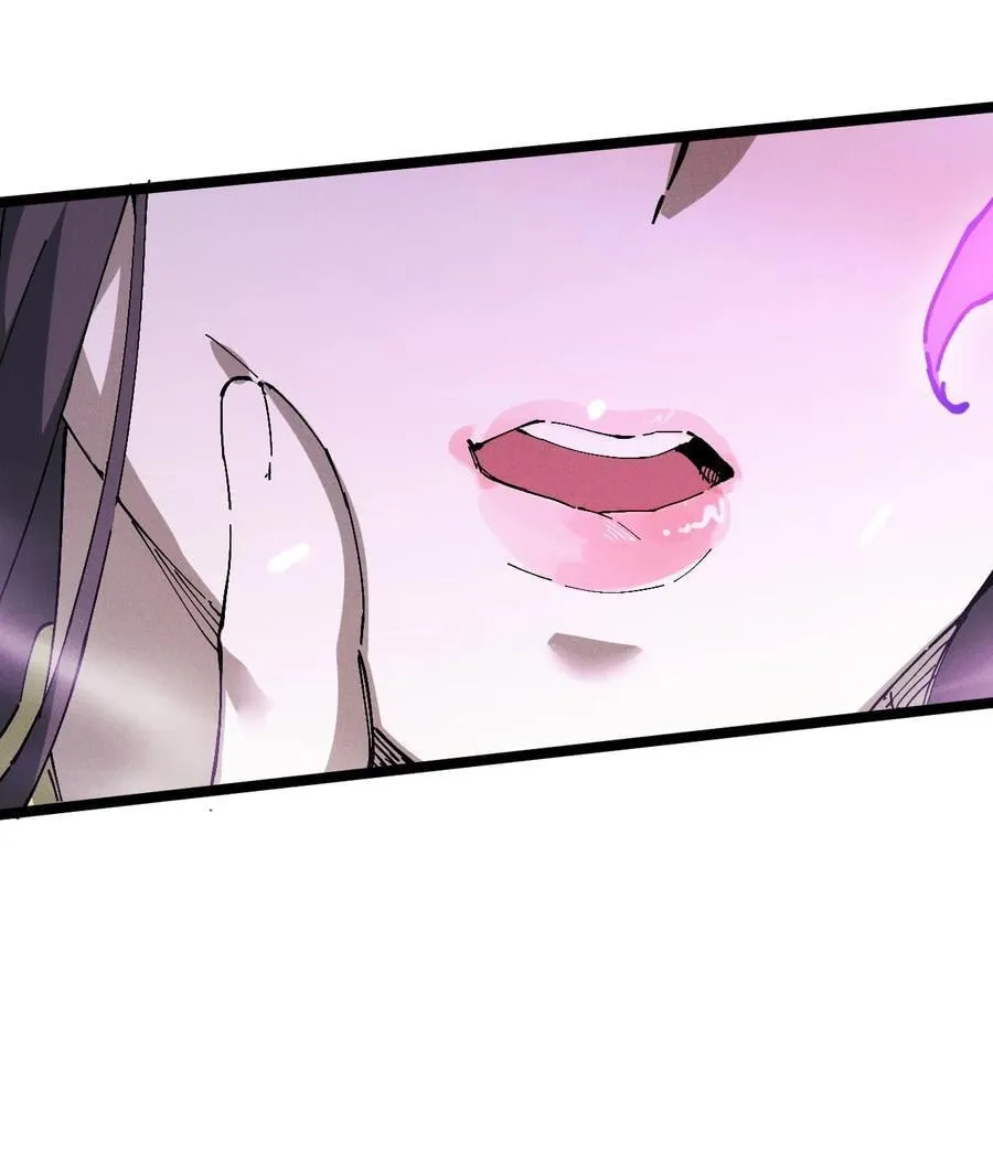 33 灵根重修 第62页