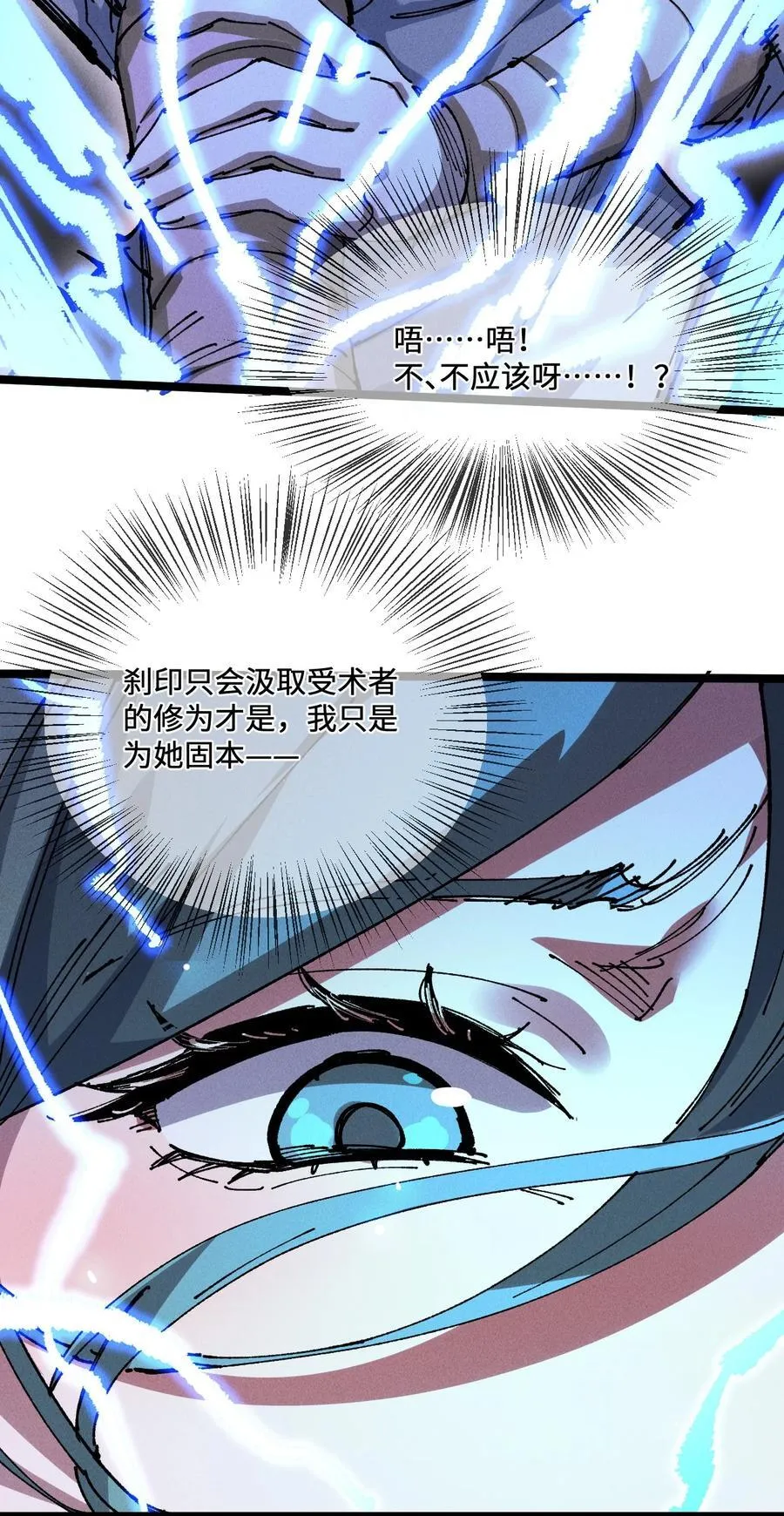34 好想要 第5页