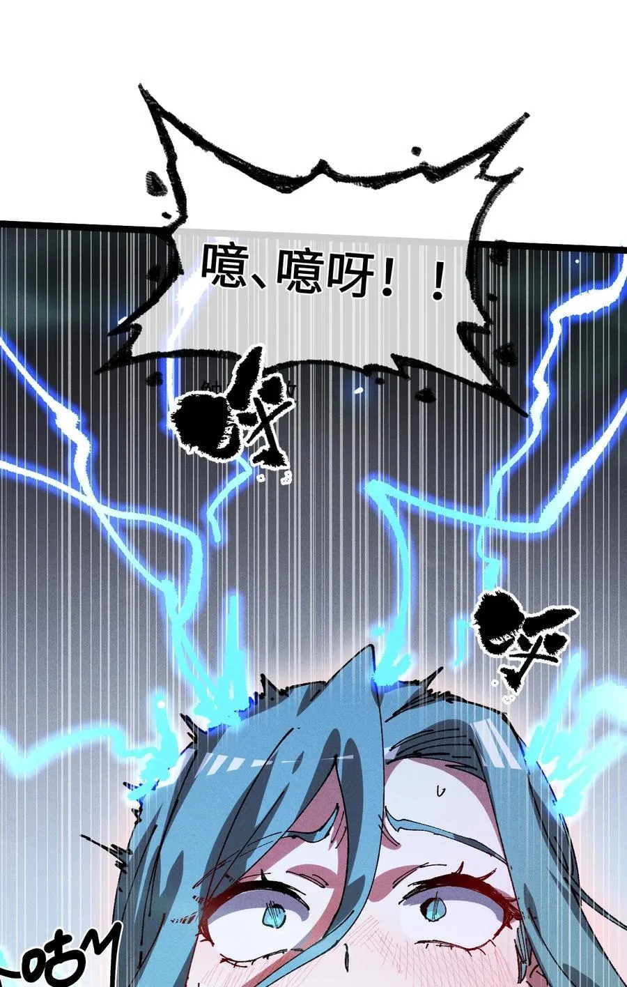 34 好想要 第9页