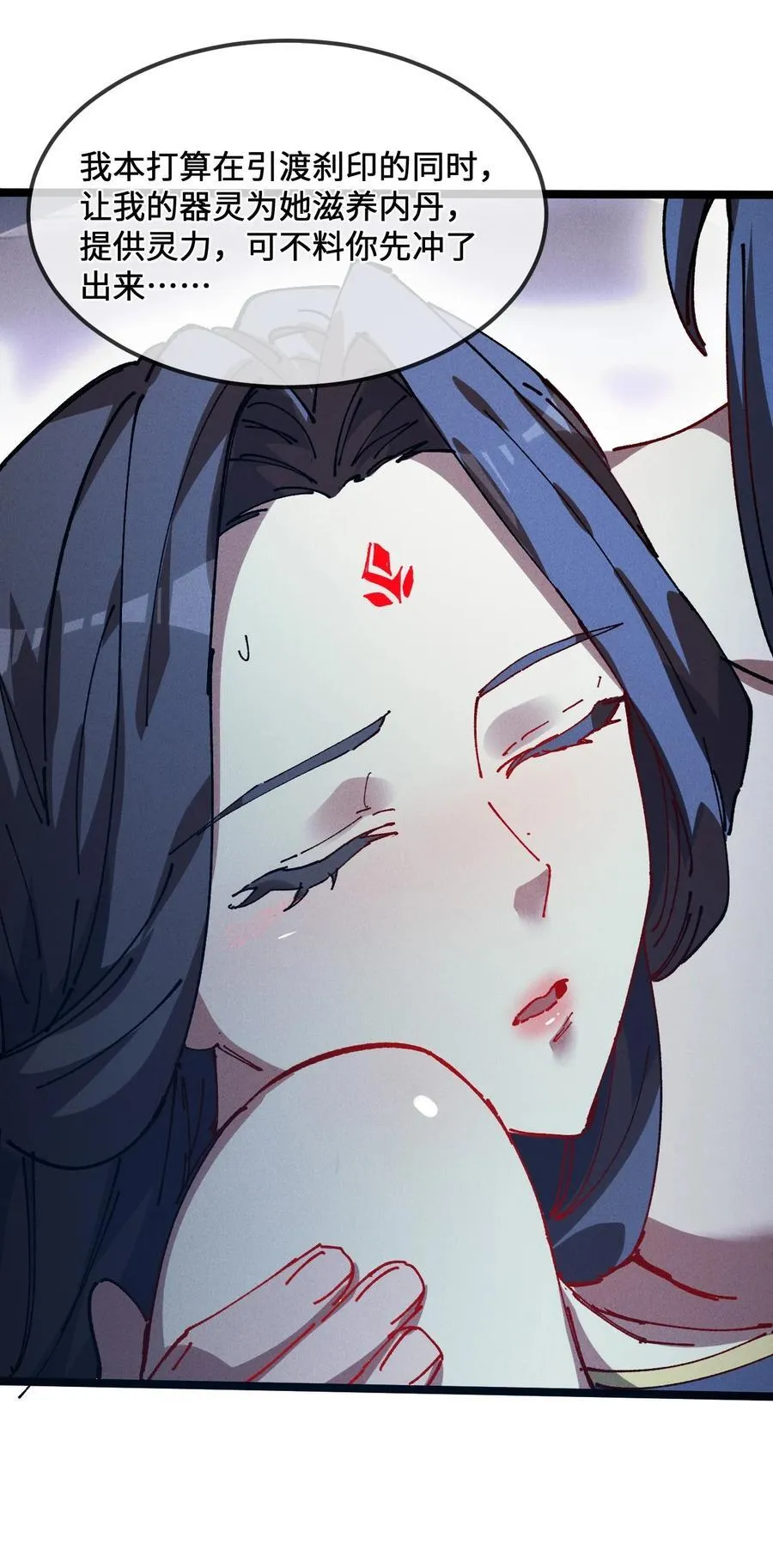 34 好想要 第18页
