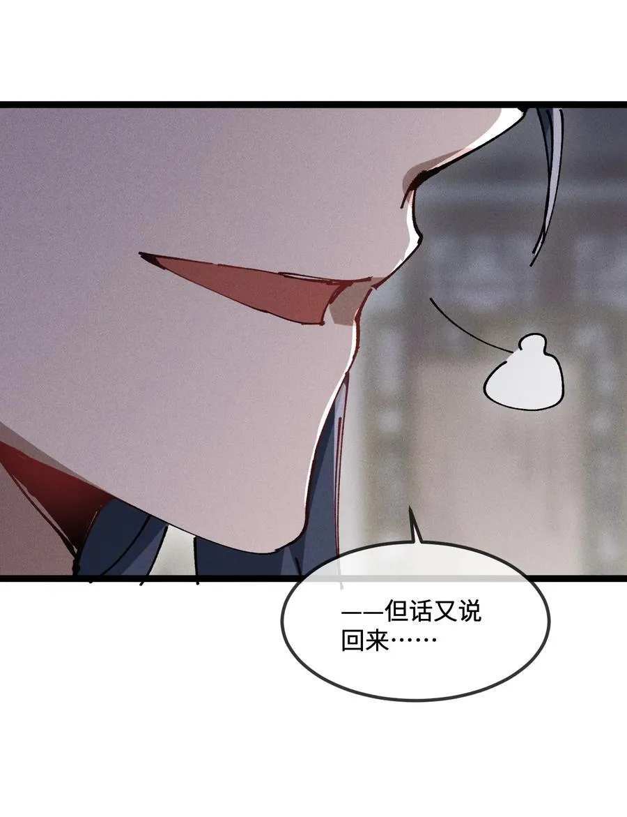 34 好想要 第23页
