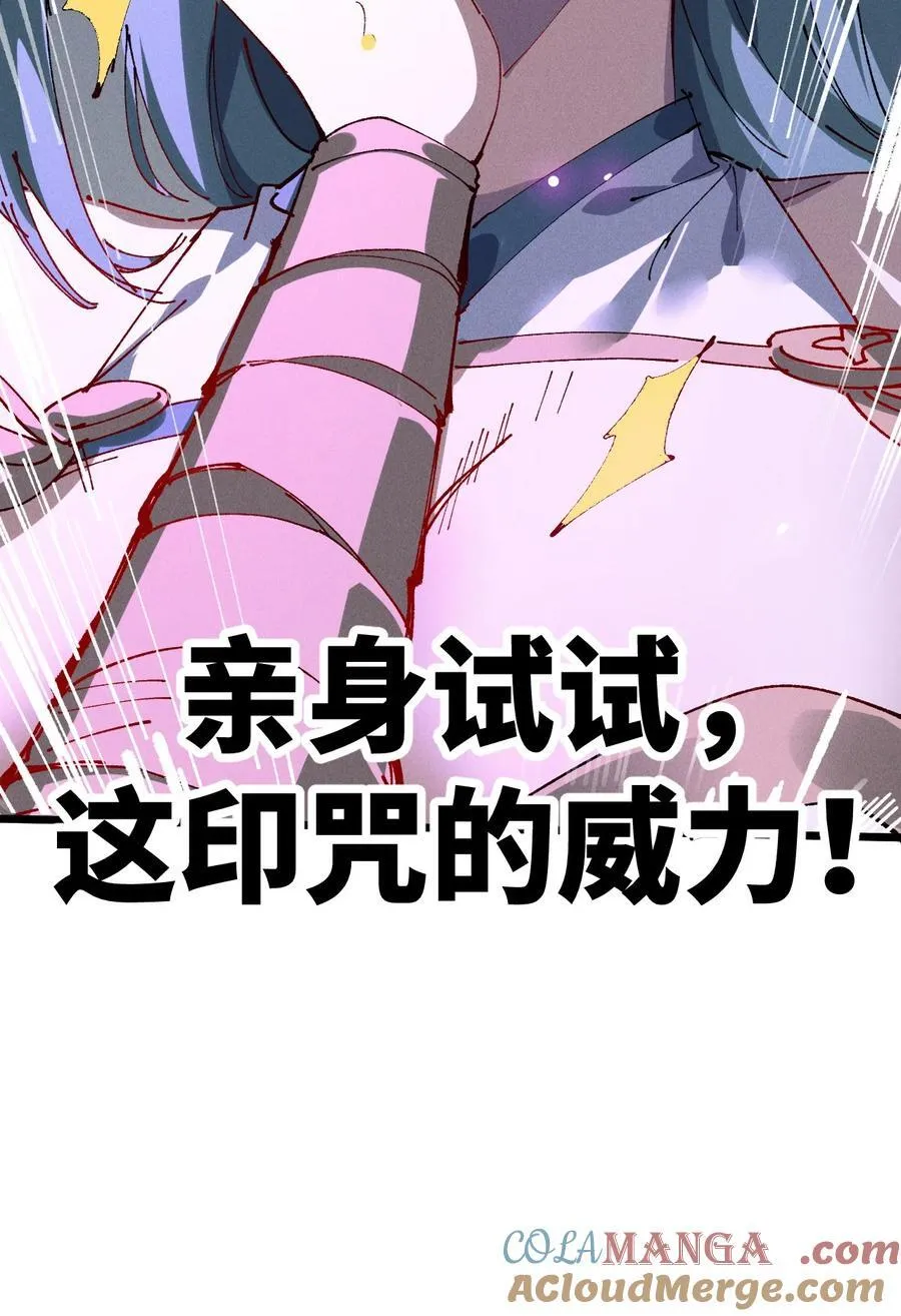 34 好想要 第46页