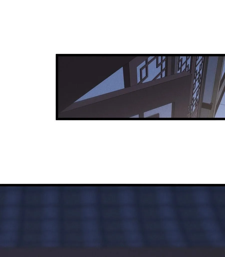 34 好想要 第47页