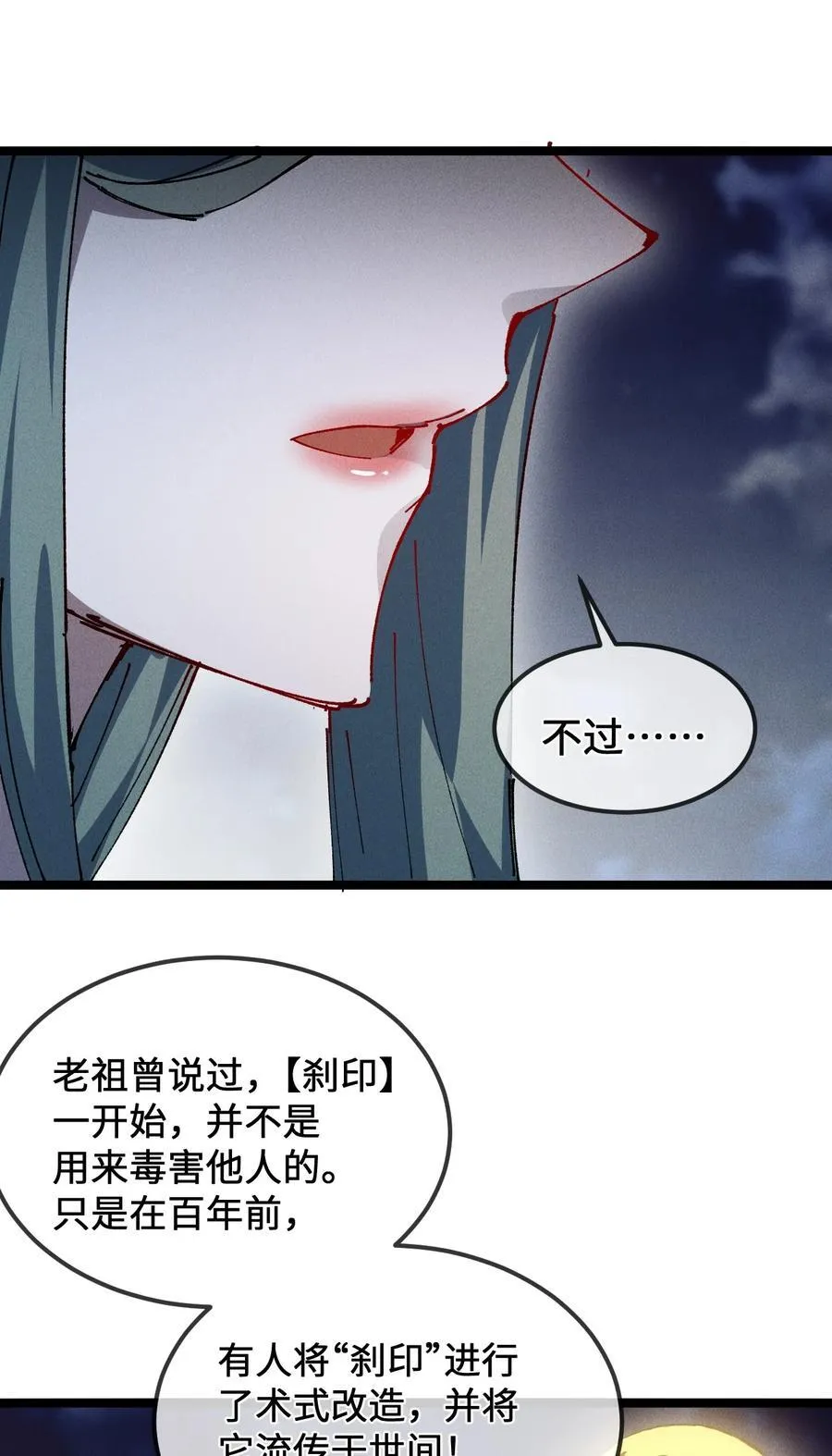 34 好想要 第59页