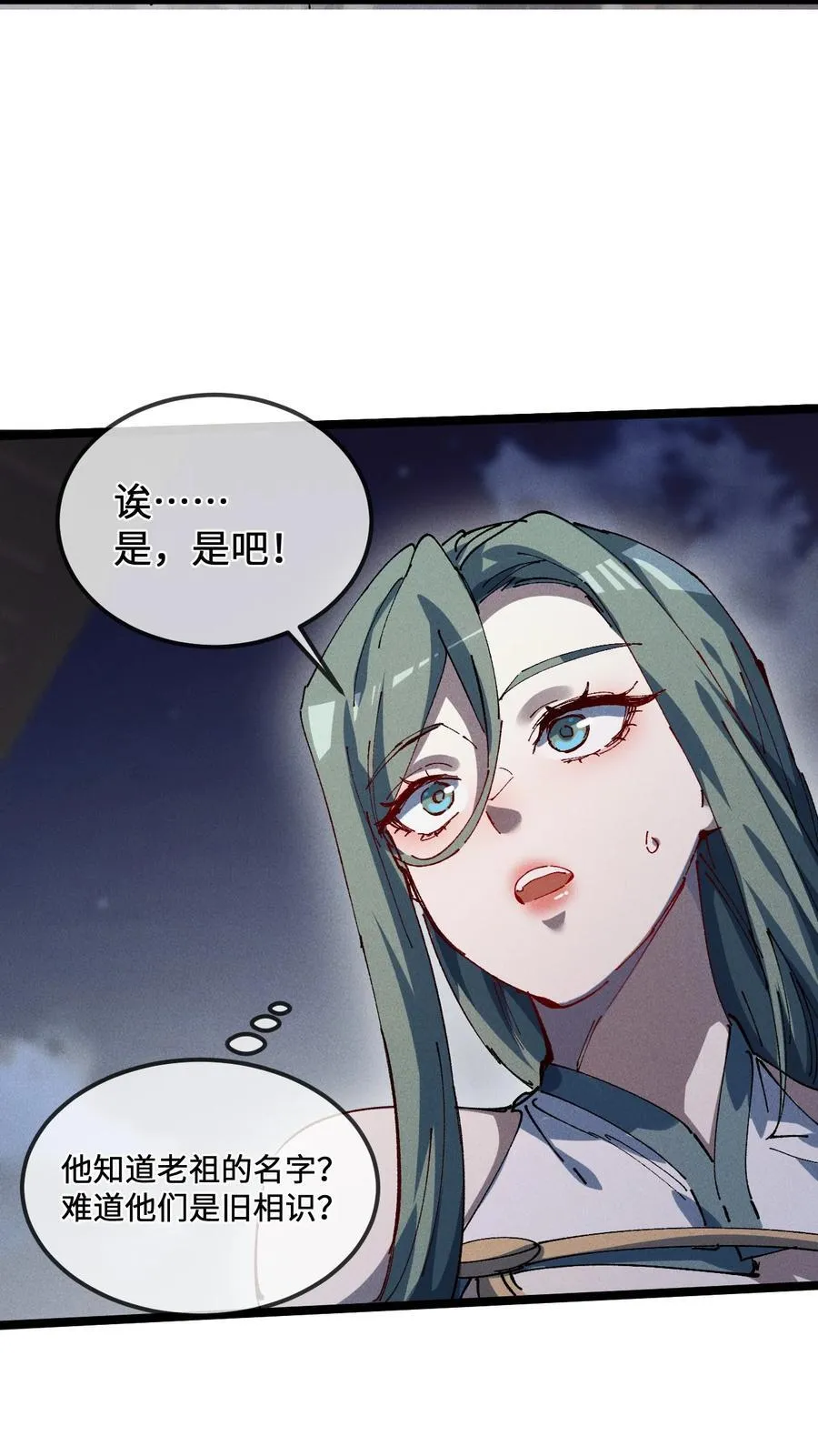 34 好想要 第62页