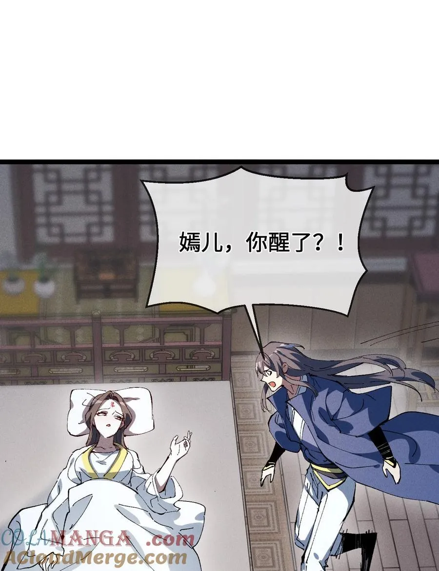 34 好想要 第64页