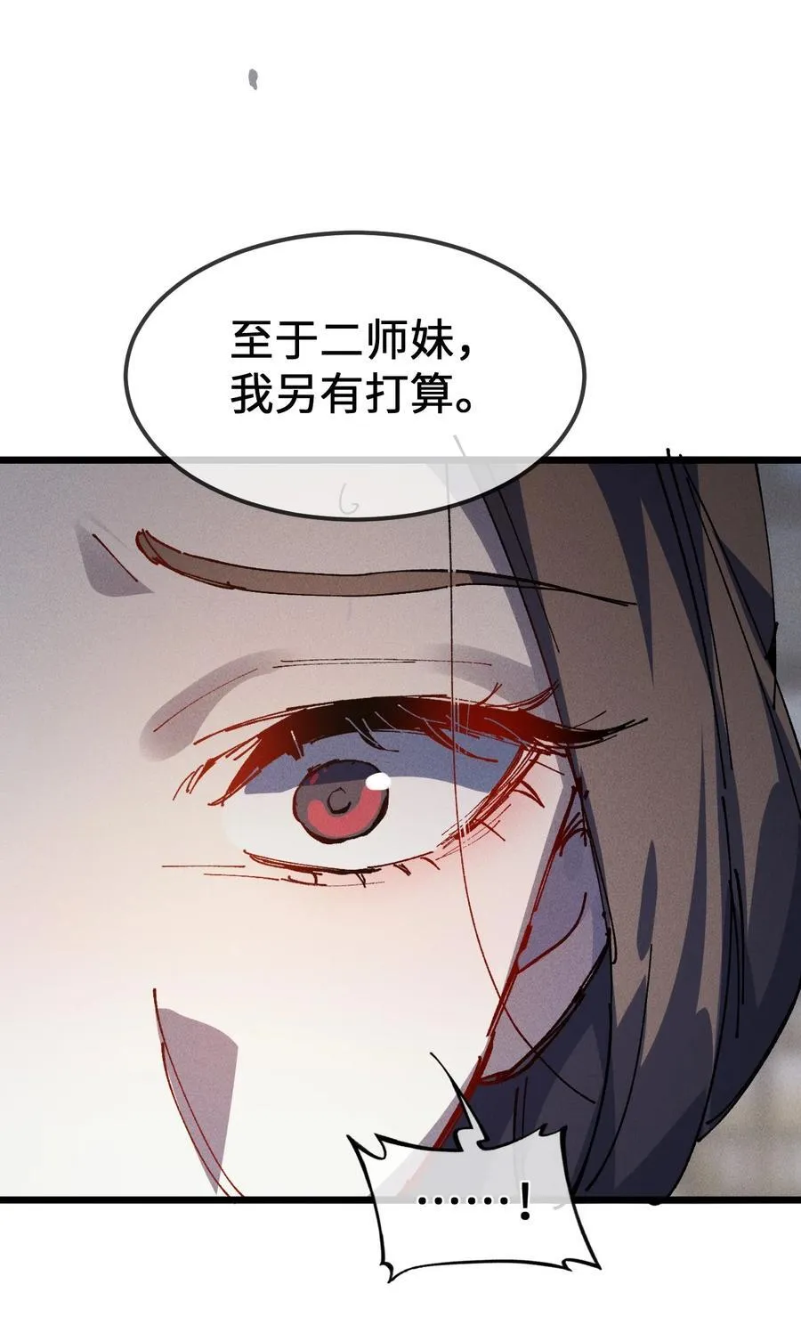 34 好想要 第68页