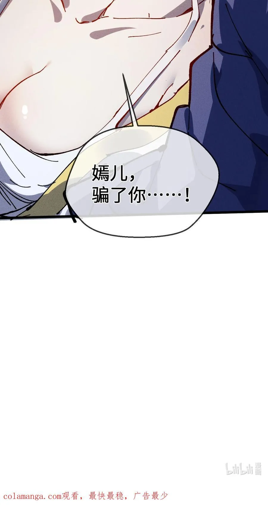 34 好想要 第71页