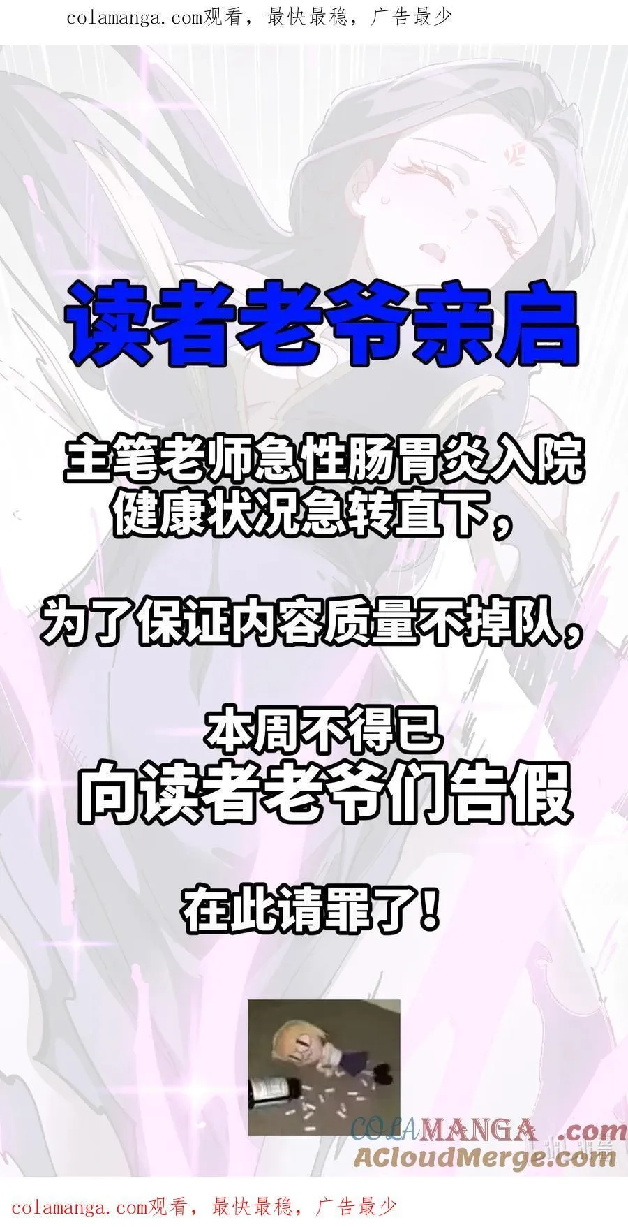 34.5 请假条 第1页